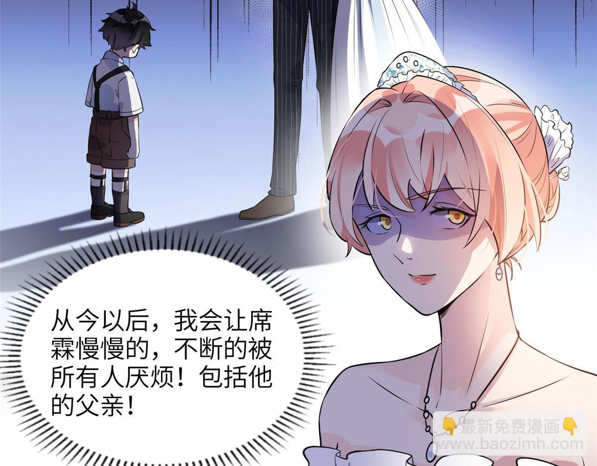 17 别碰我！(1/2)-第17话