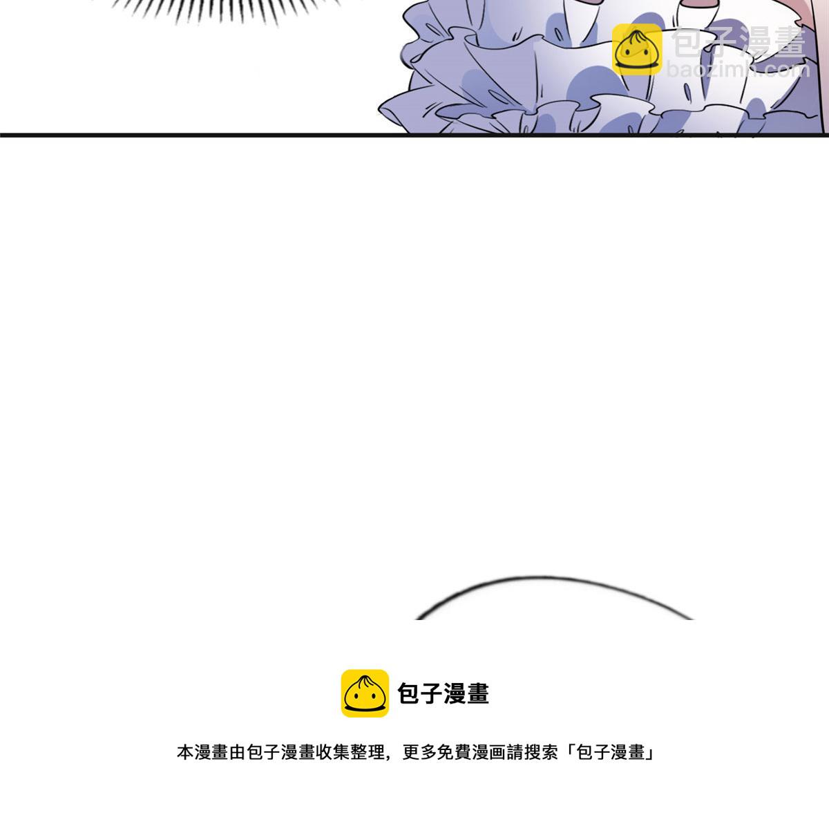 17 别碰我！(1/2)-第17话