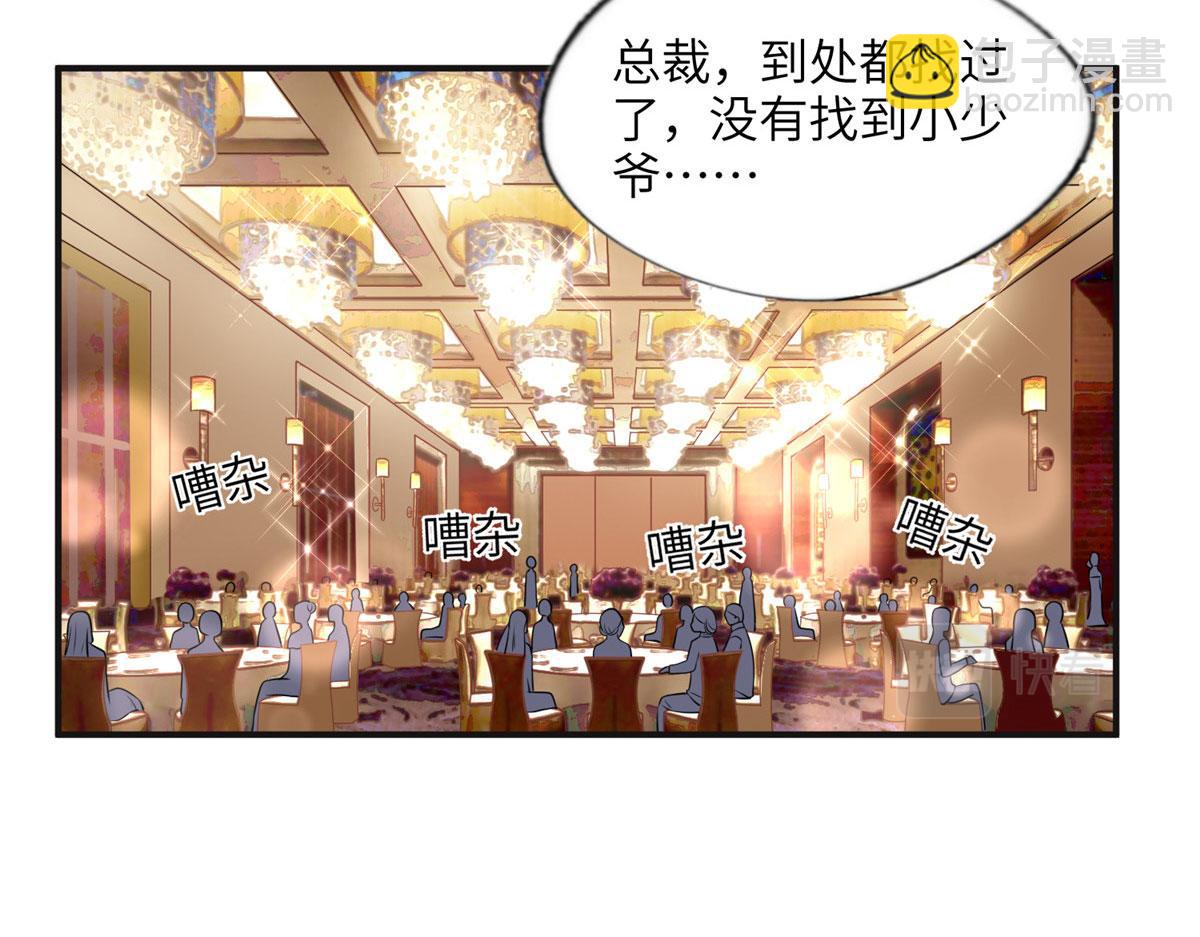 17 别碰我！(1/2)-第17话