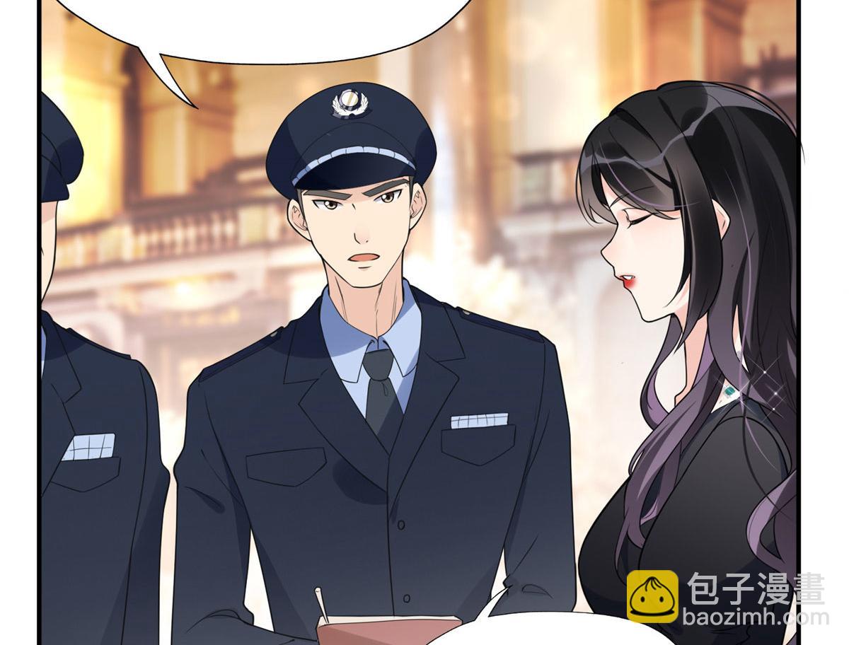 21 拿出证据(1/2)-第21话