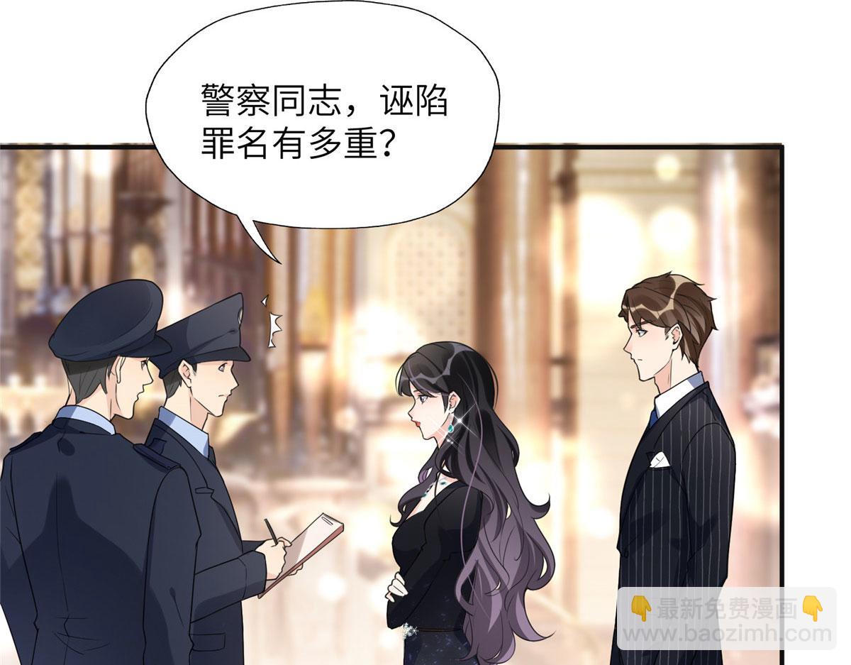 21 拿出证据(1/2)-第21话