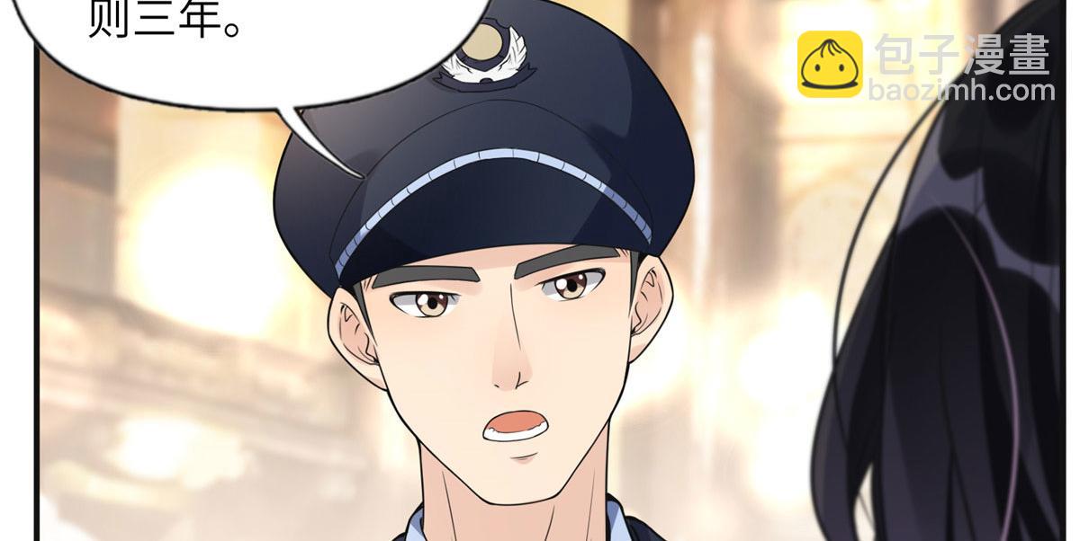 21 拿出证据(1/2)-第21话