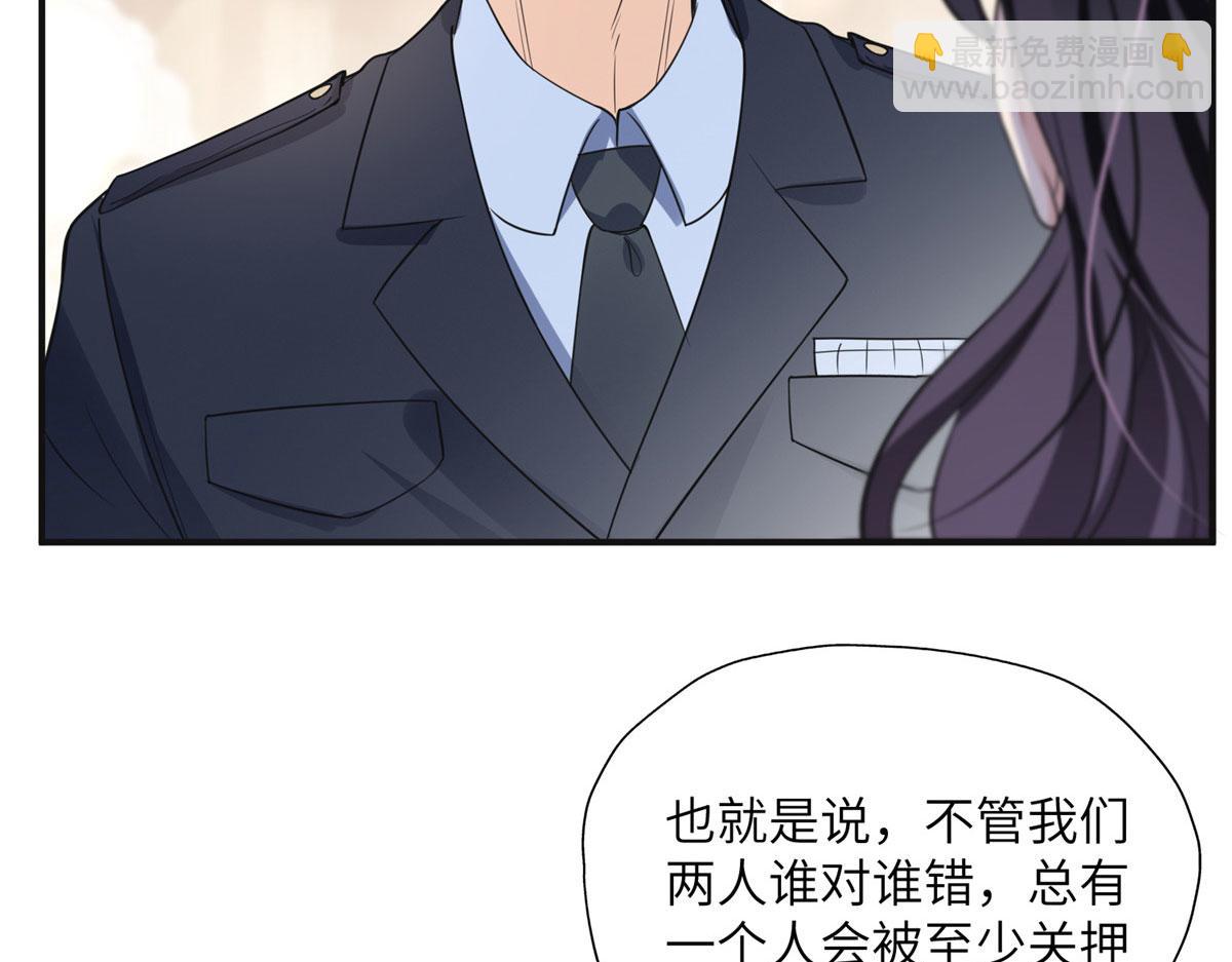 21 拿出证据(1/2)-第21话