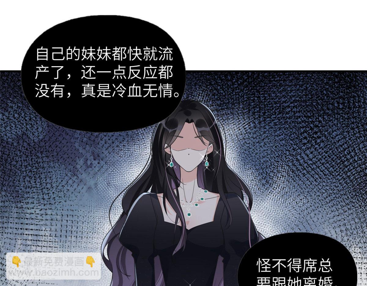 21 拿出证据(1/2)-第21话