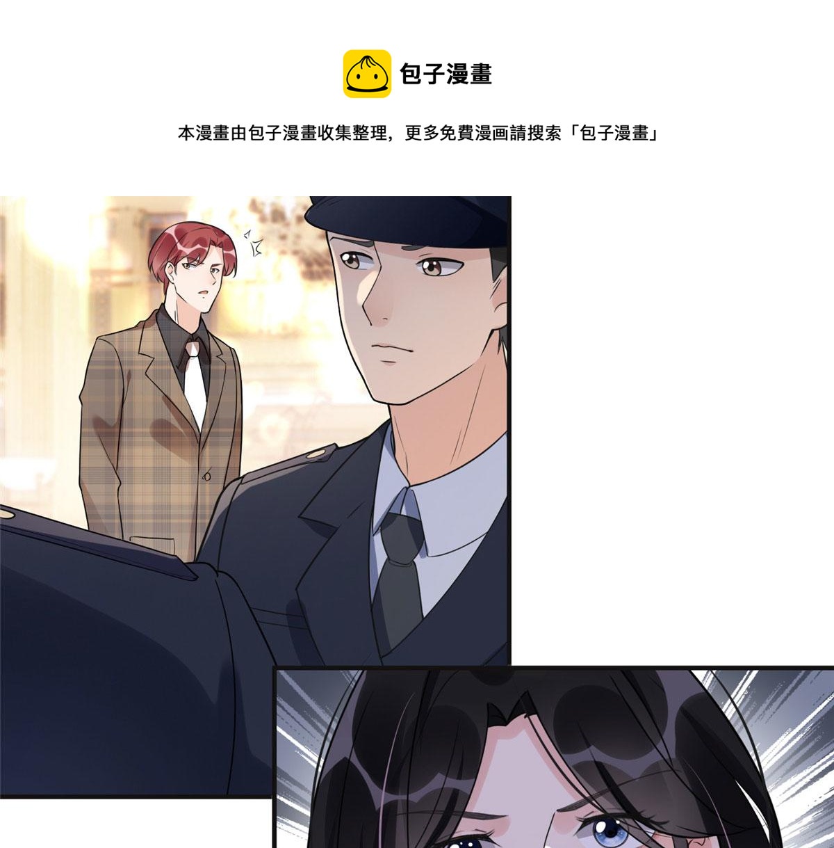 21 拿出证据(1/2)-第21话