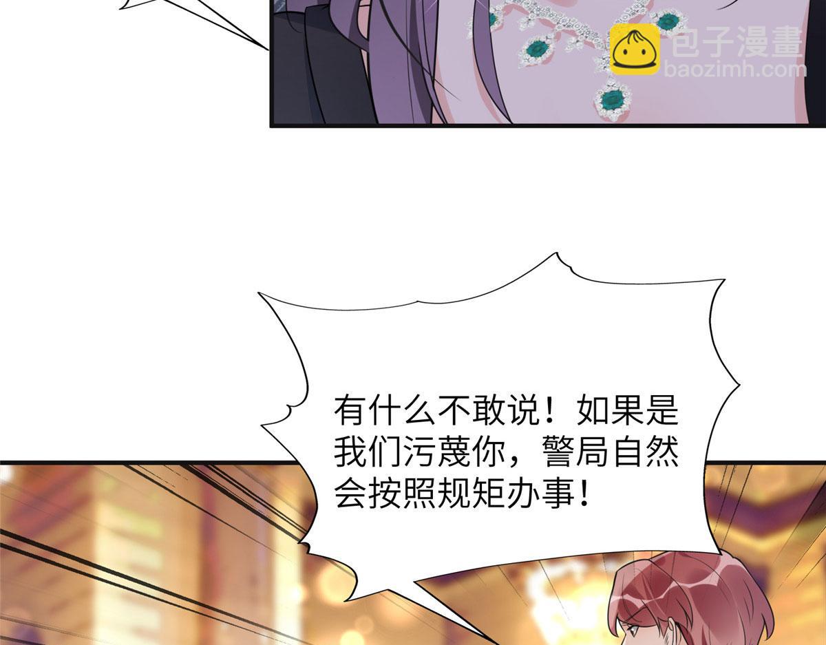 21 拿出证据(1/2)-第21话