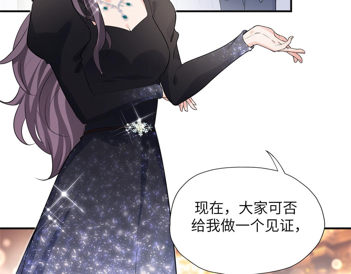 21 拿出证据(1/2)-第21话