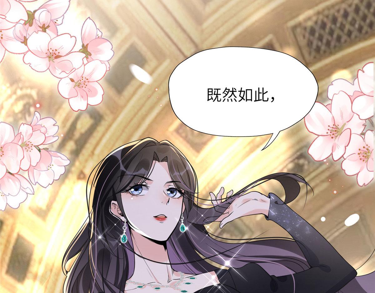 21 拿出证据(1/2)-第21话