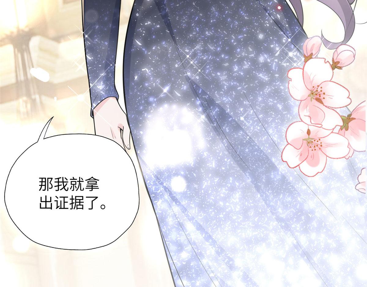 21 拿出证据(1/2)-第21话
