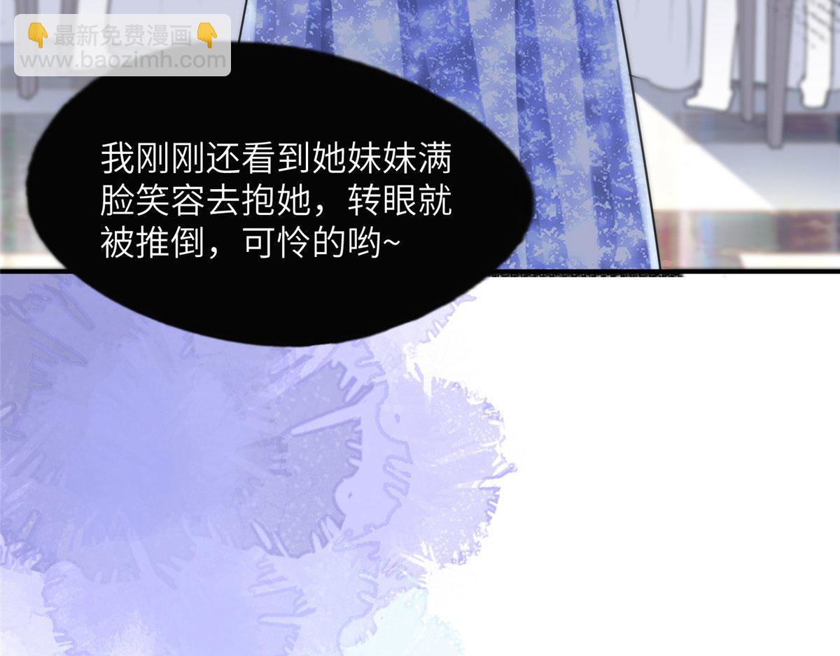 21 拿出证据(1/2)-第21话