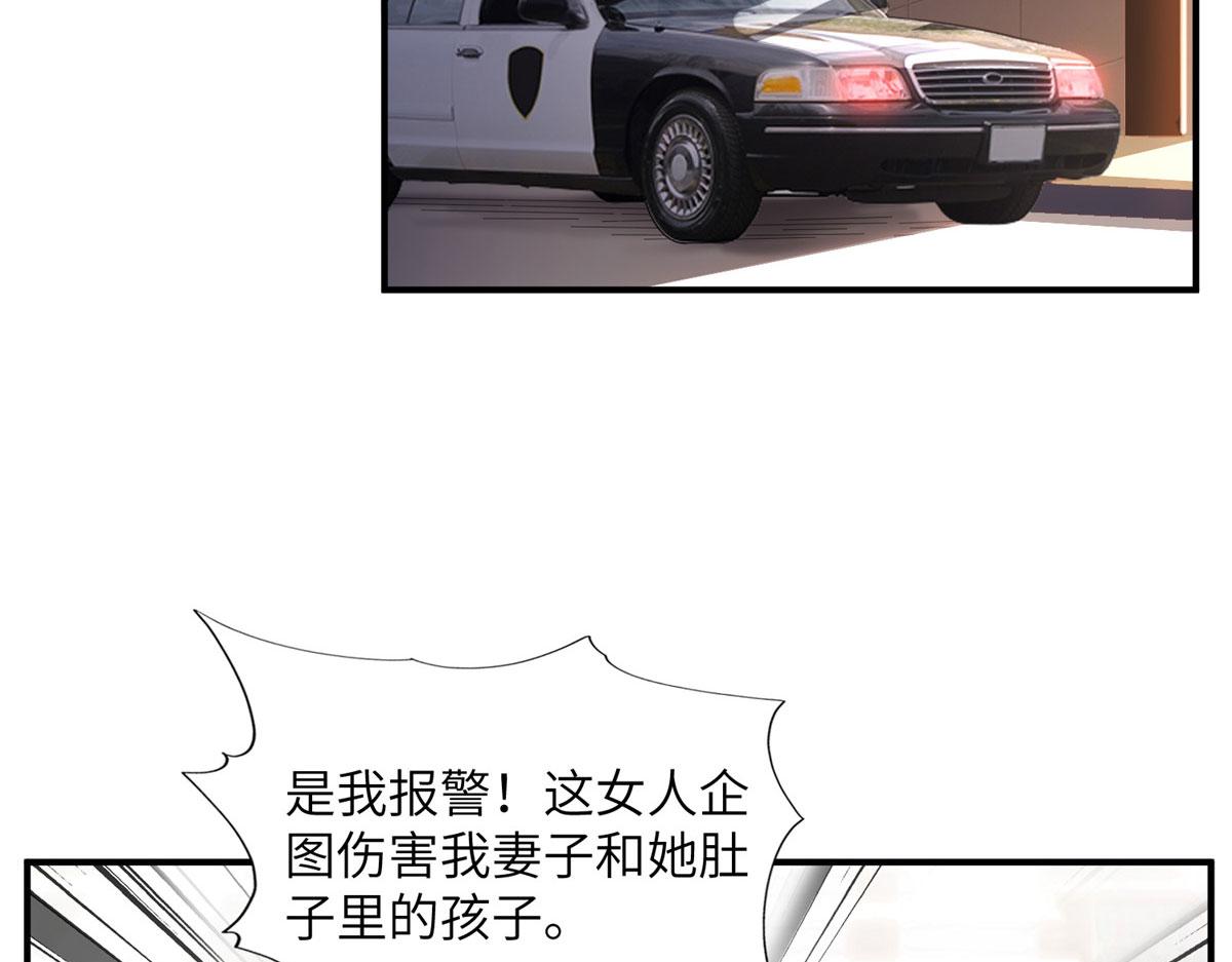 21 拿出证据(1/2)-第21话