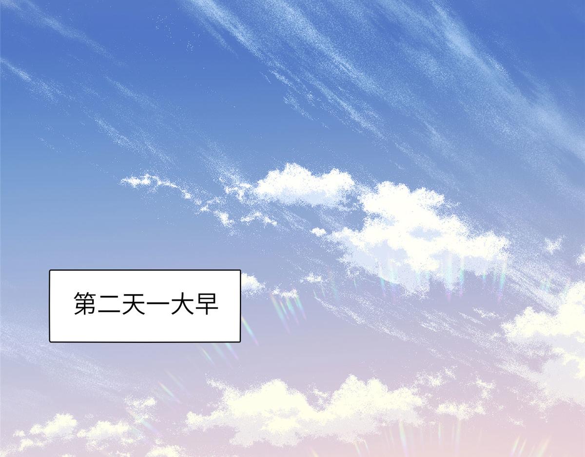 25 你姐是外星人吗？(1/3)-第25话