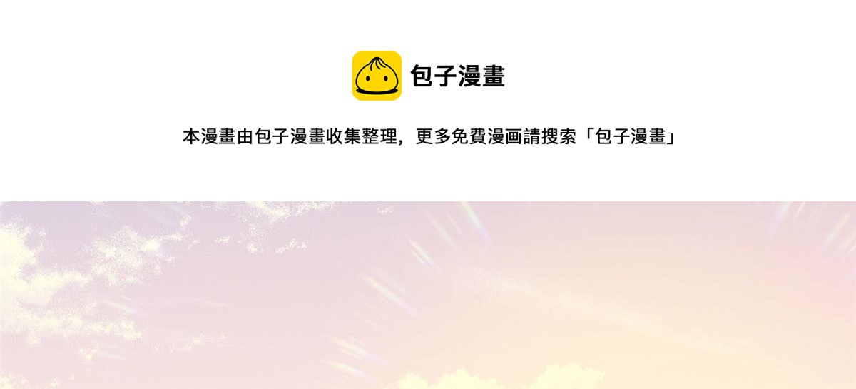 25 你姐是外星人吗？(1/3)-第25话