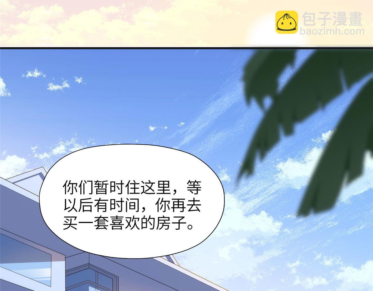 25 你姐是外星人吗？(1/3)-第25话