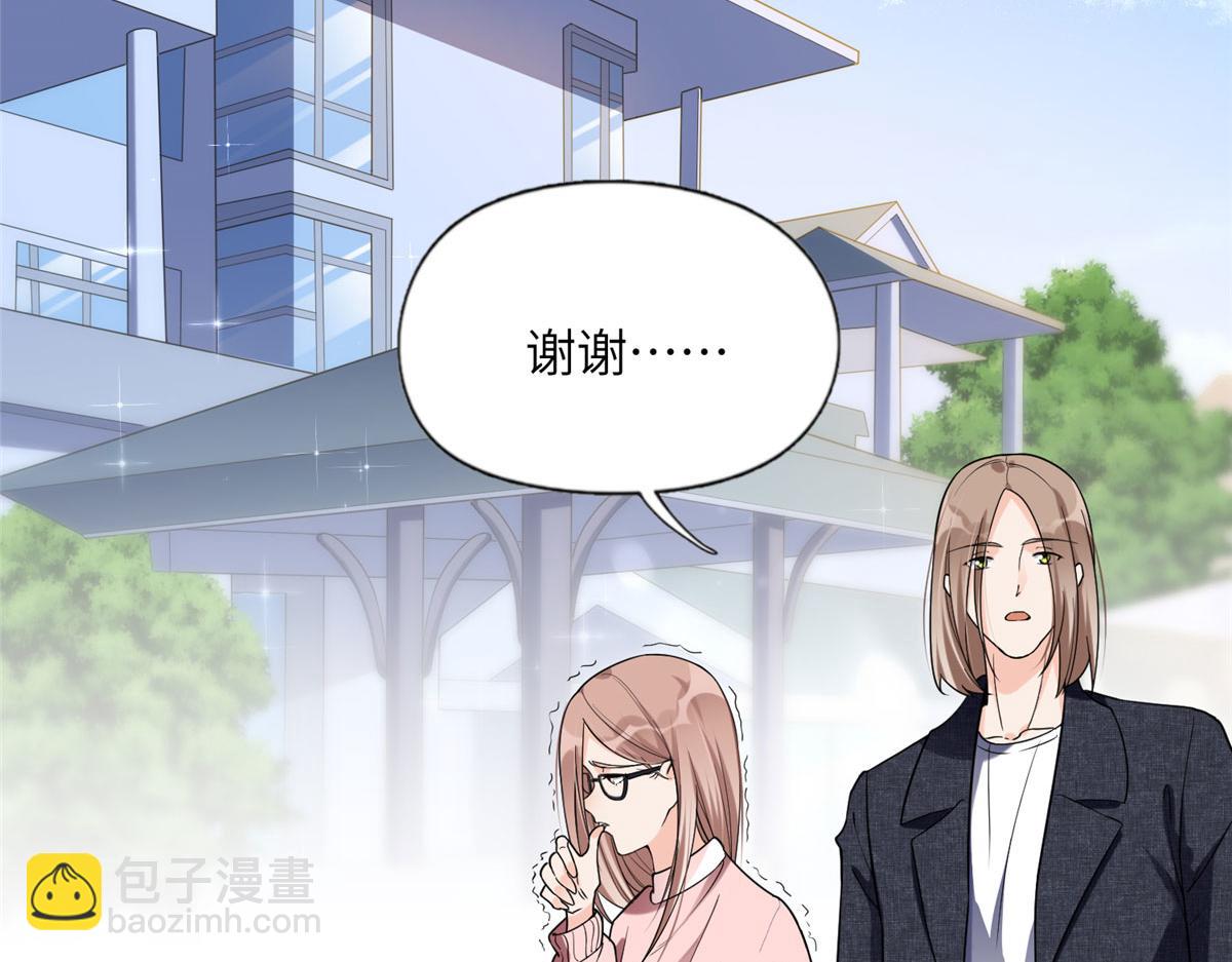 25 你姐是外星人吗？(1/3)-第25话