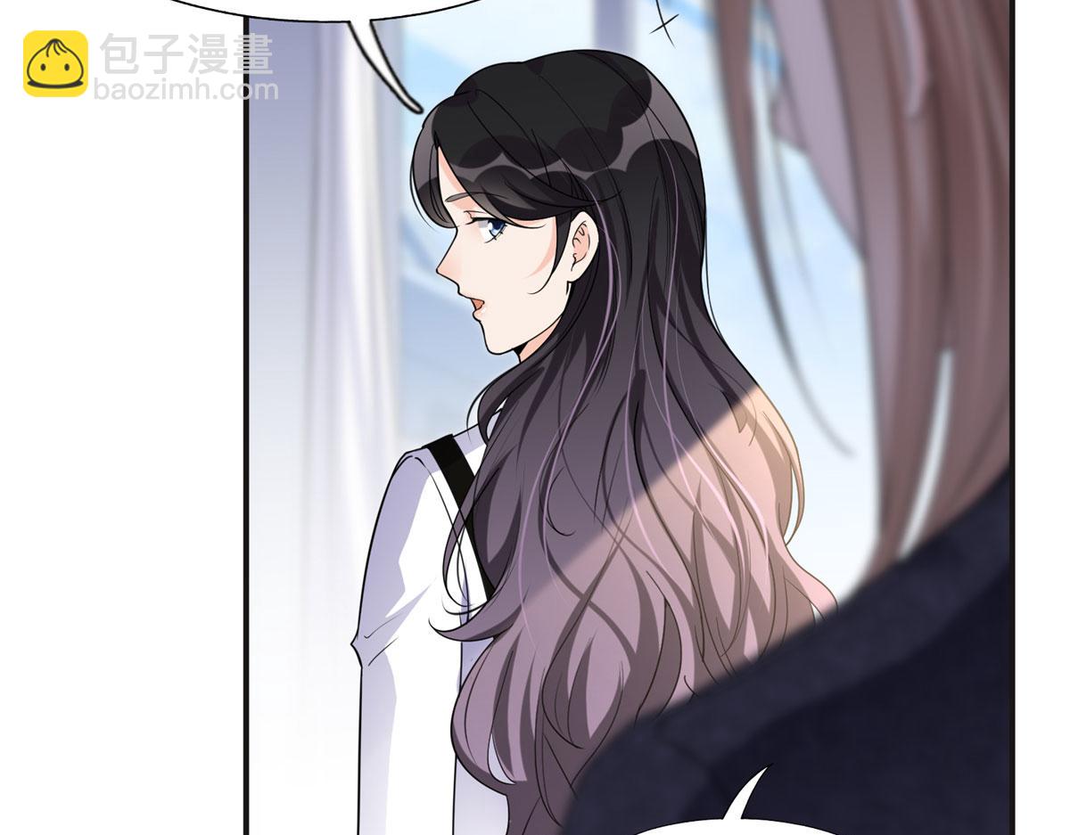 25 你姐是外星人吗？(1/3)-第25话