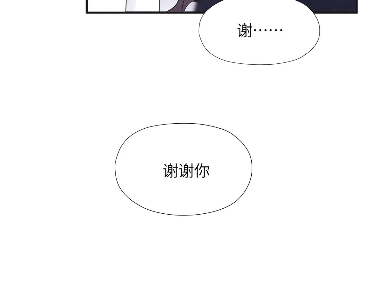 25 你姐是外星人吗？(1/3)-第25话