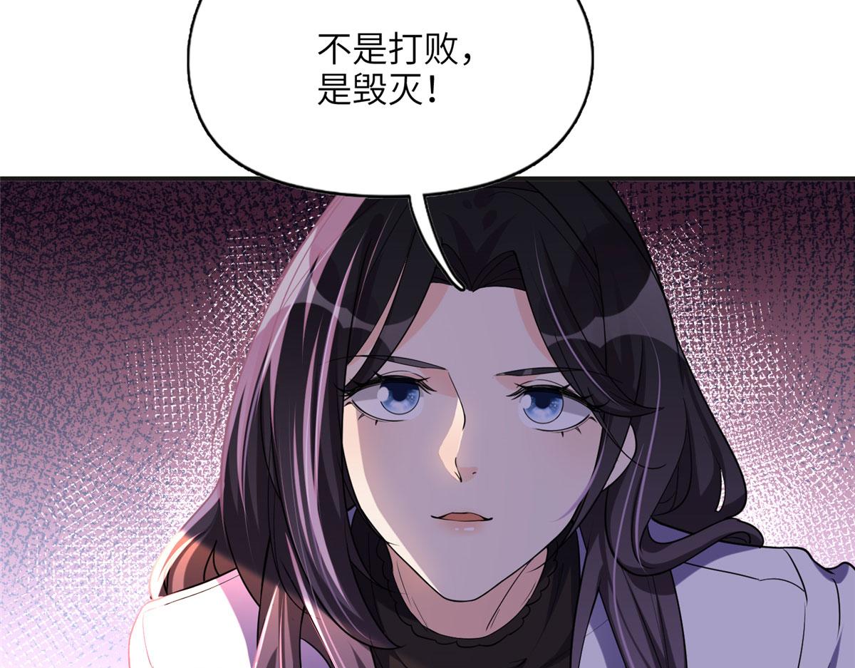 25 你姐是外星人吗？(1/3)-第25话