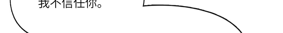 25 你姐是外星人吗？(1/3)-第25话