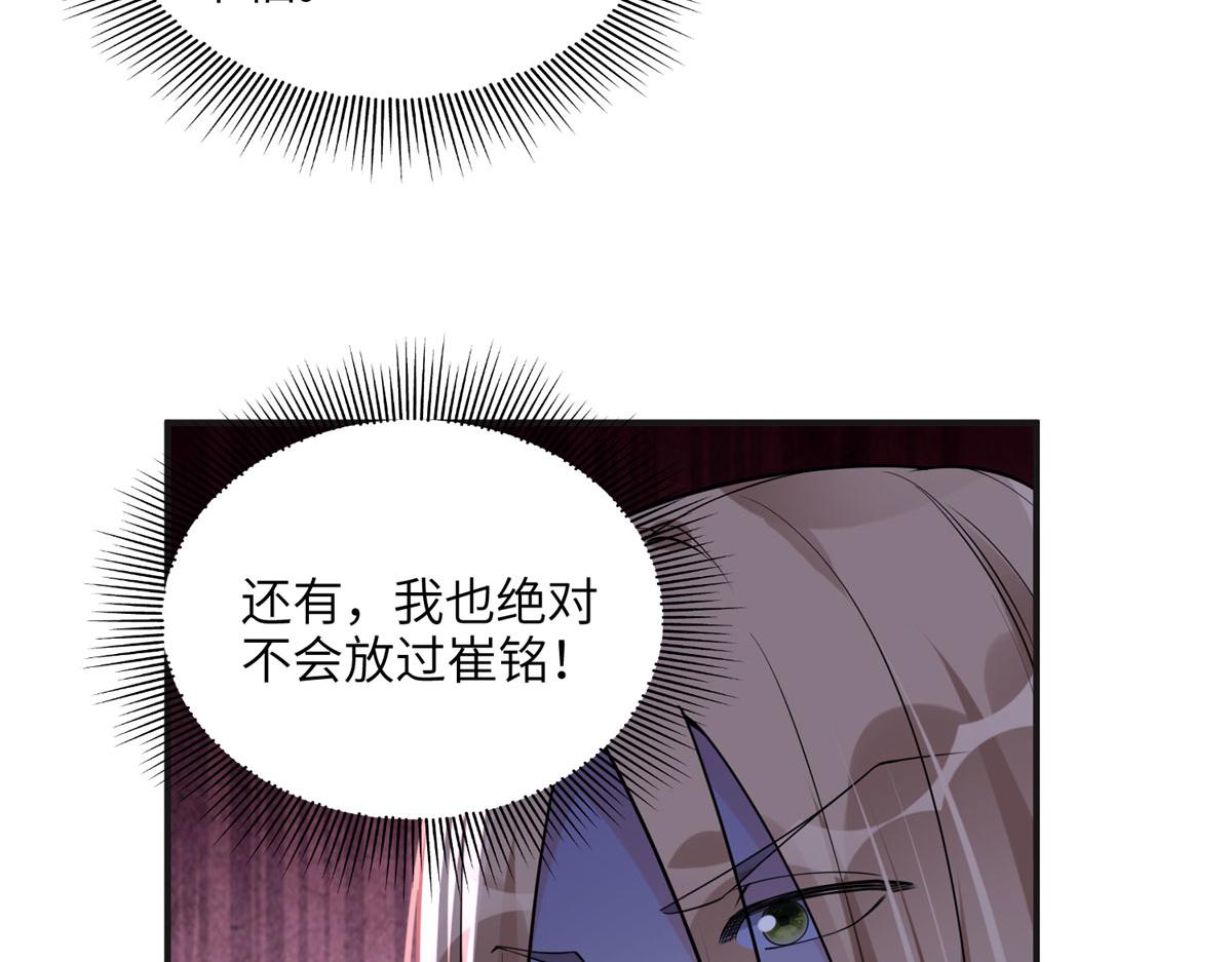 25 你姐是外星人吗？(1/3)-第25话