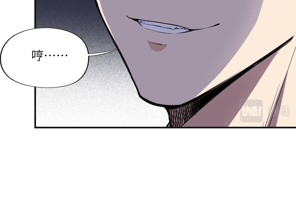 27 下跪求我(1/2)-第27话