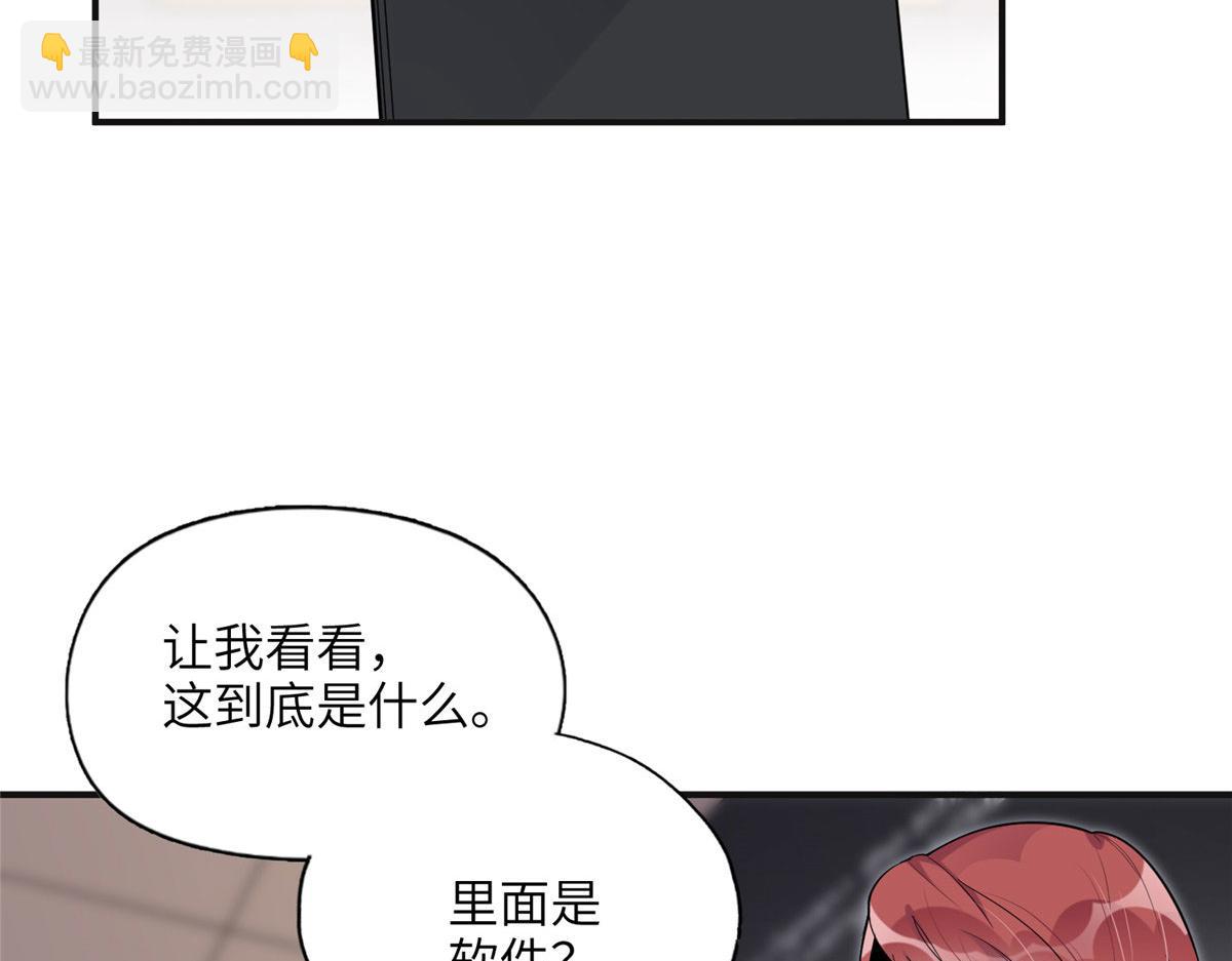 27 下跪求我(1/2)-第27话