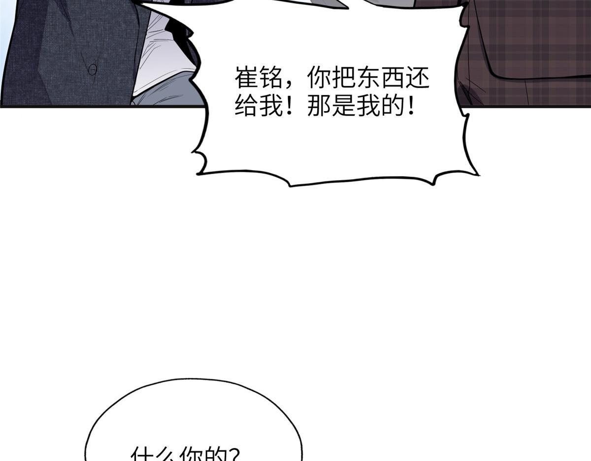 27 下跪求我(1/2)-第27话