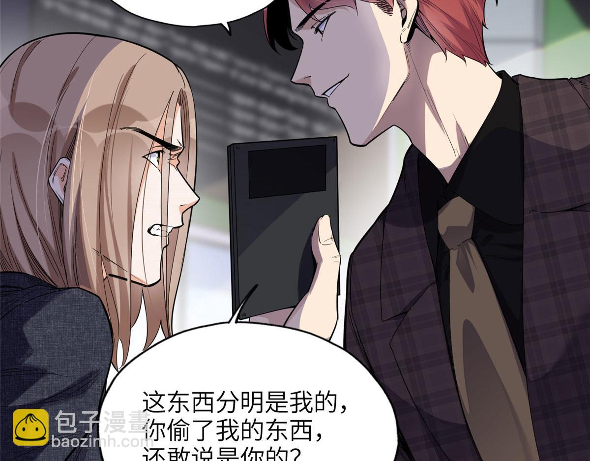 27 下跪求我(1/2)-第27话