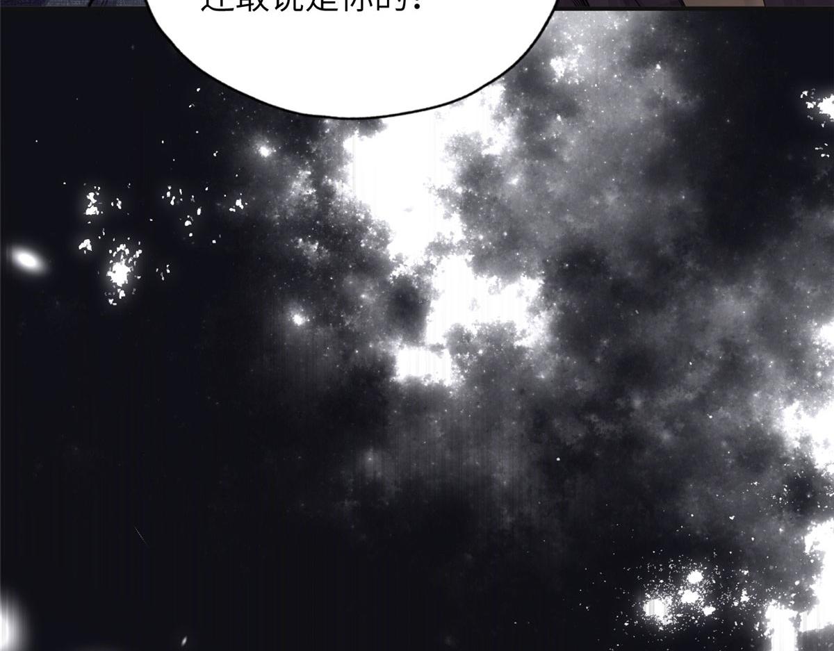 27 下跪求我(1/2)-第27话