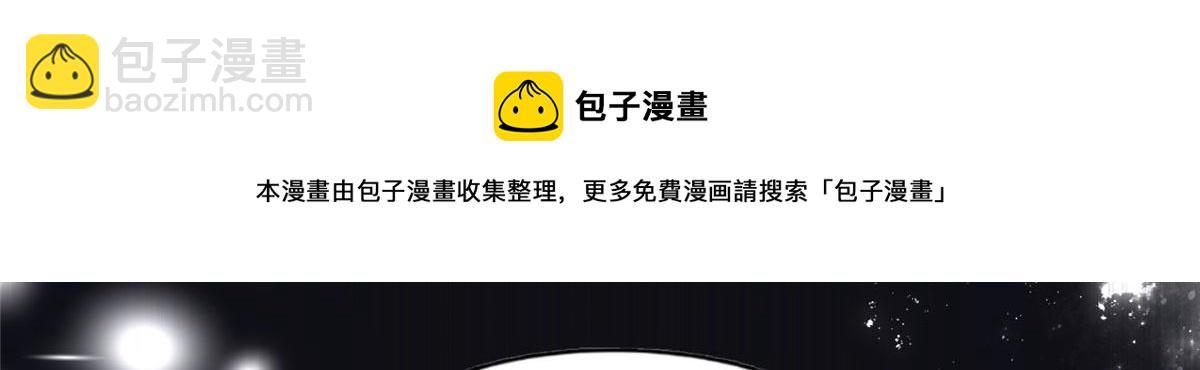 27 下跪求我(1/2)-第27话