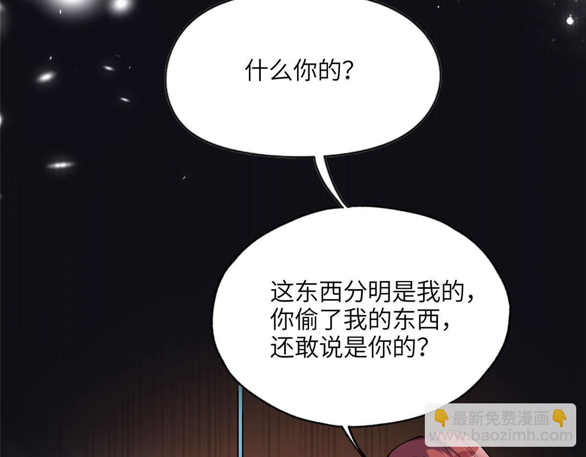 27 下跪求我(1/2)-第27话