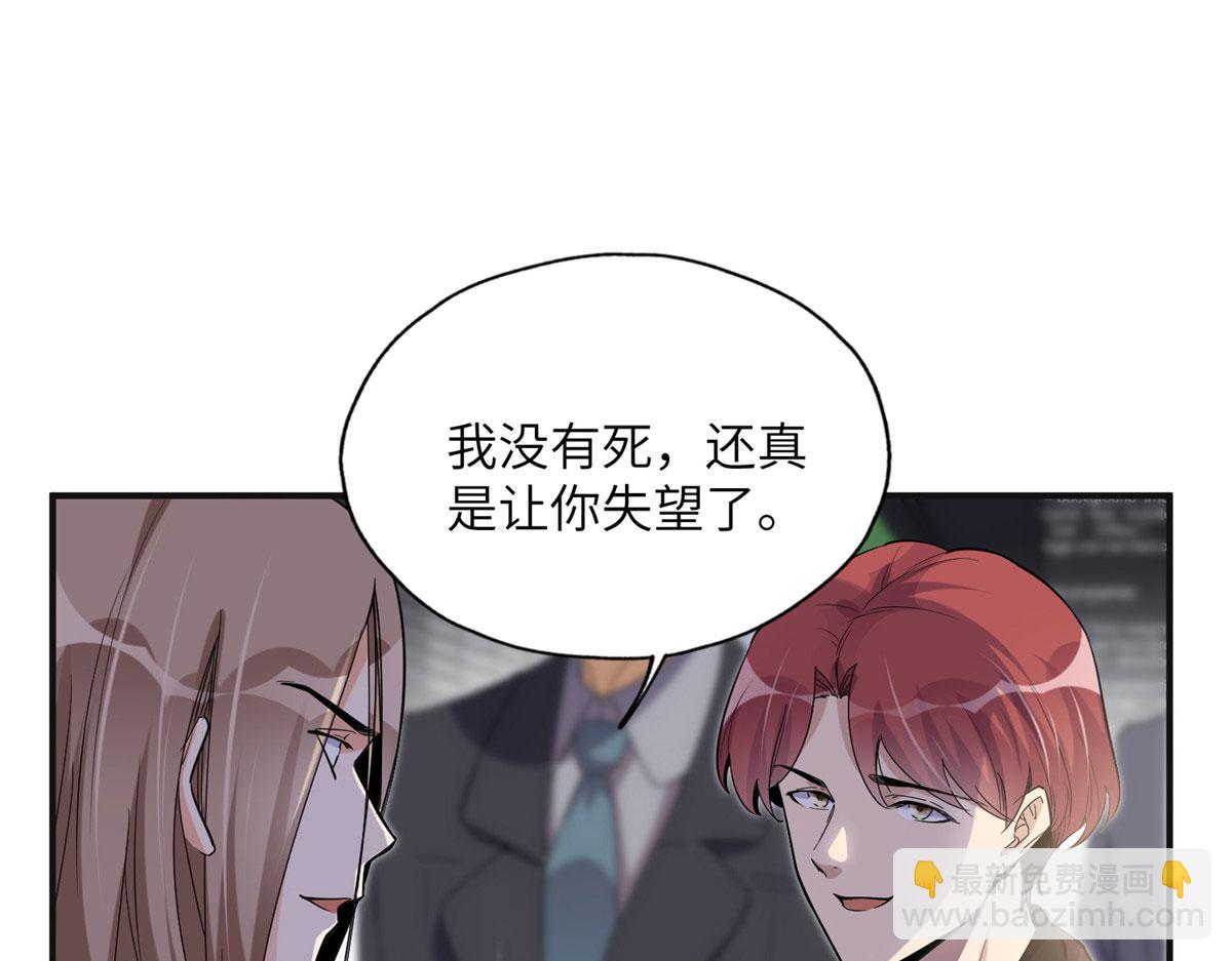 27 下跪求我(1/2)-第27话