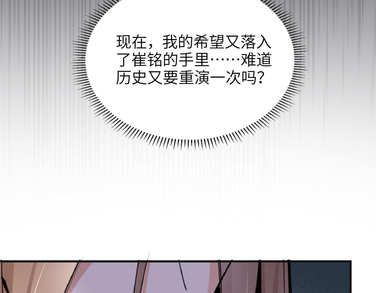 27 下跪求我(1/2)-第27话