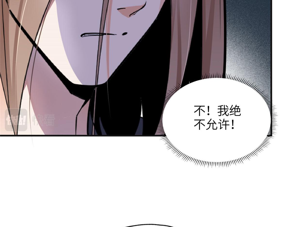 27 下跪求我(1/2)-第27话