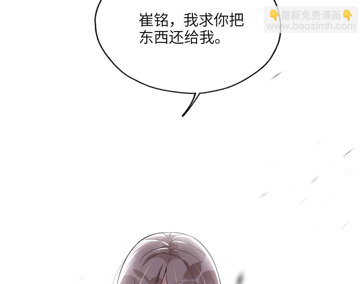 27 下跪求我(1/2)-第27话