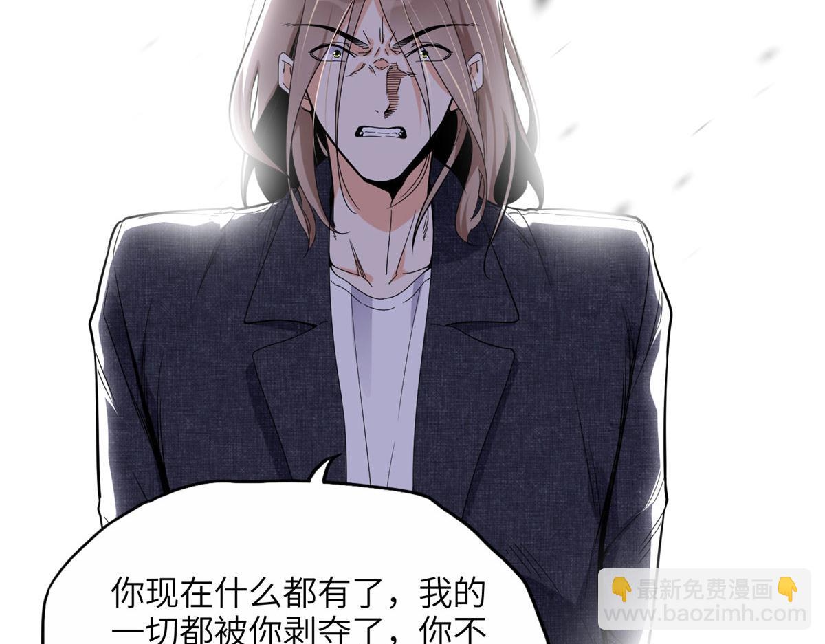 27 下跪求我(1/2)-第27话