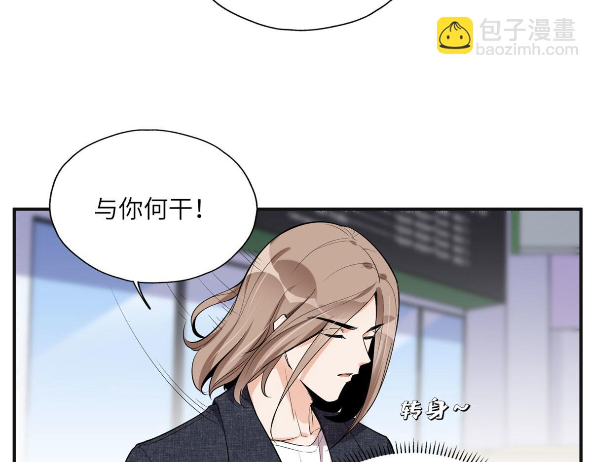 27 下跪求我(1/2)-第27话