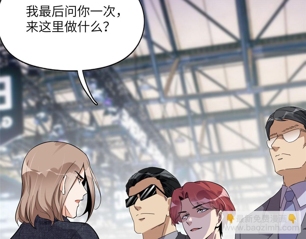 27 下跪求我(1/2)-第27话