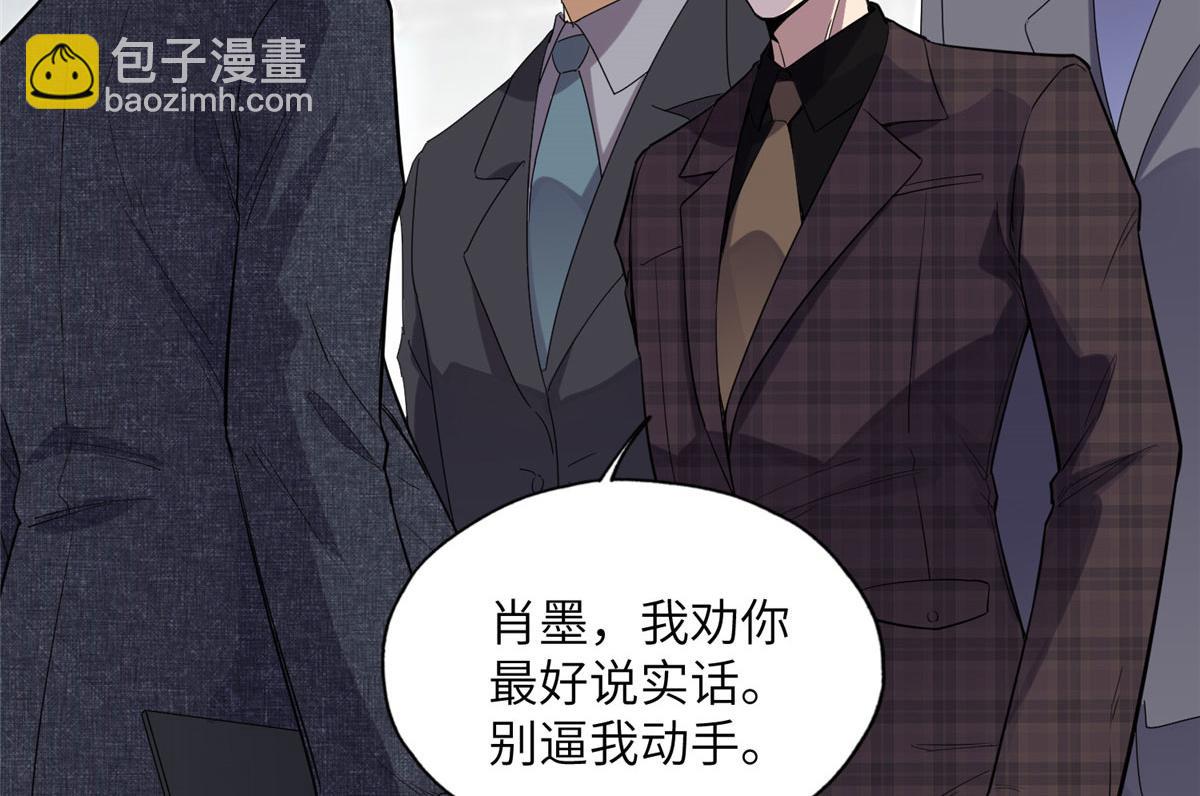 27 下跪求我(1/2)-第27话