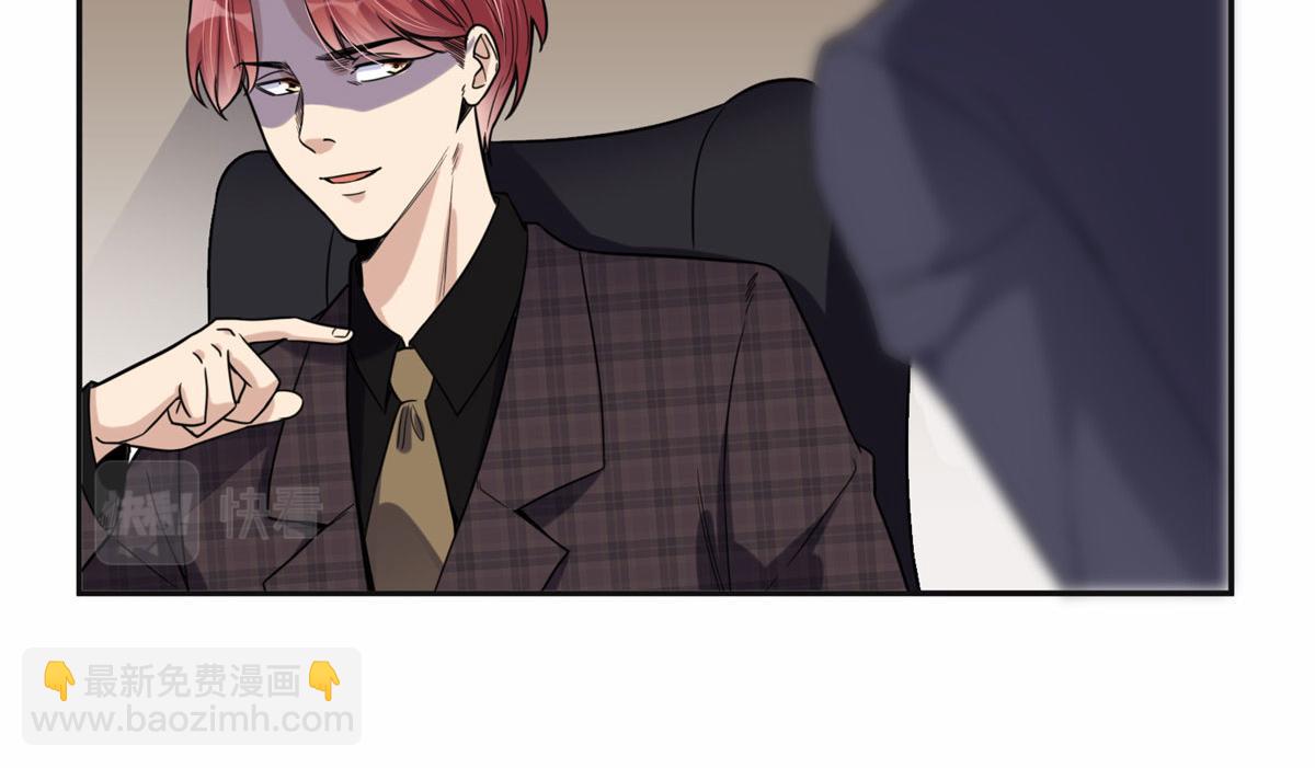 29 想赢我？下辈子吧！(1/3)-第29话