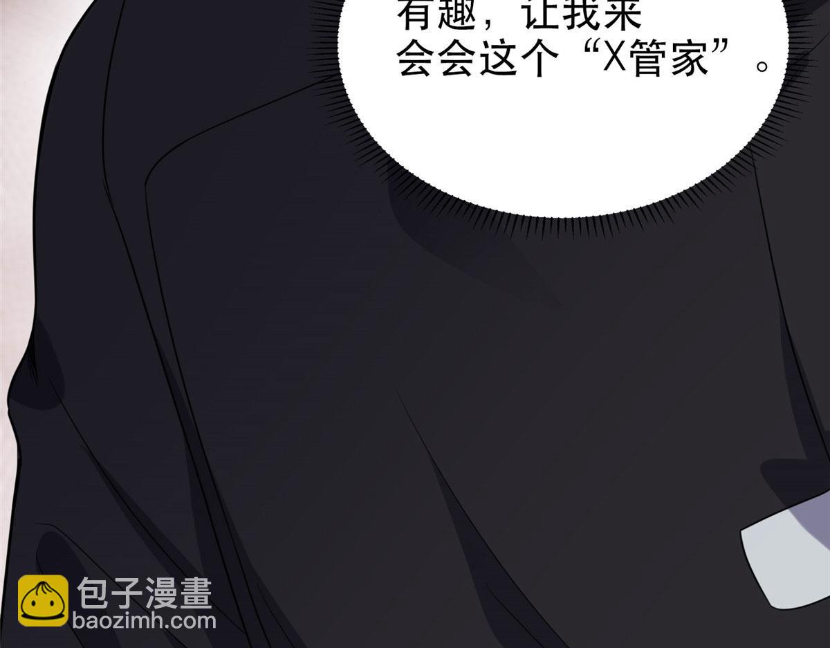 29 想赢我？下辈子吧！(1/3)-第29话