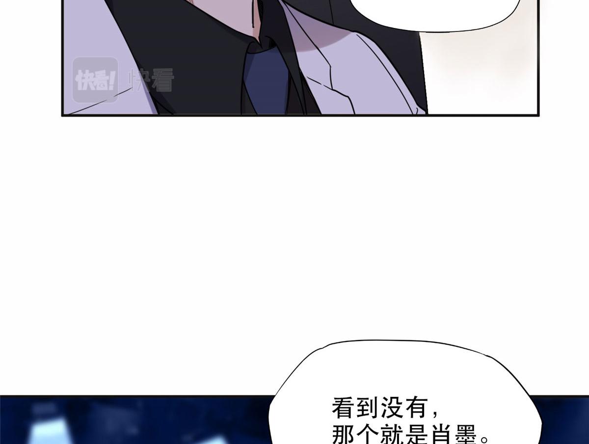 29 想赢我？下辈子吧！(1/3)-第29话