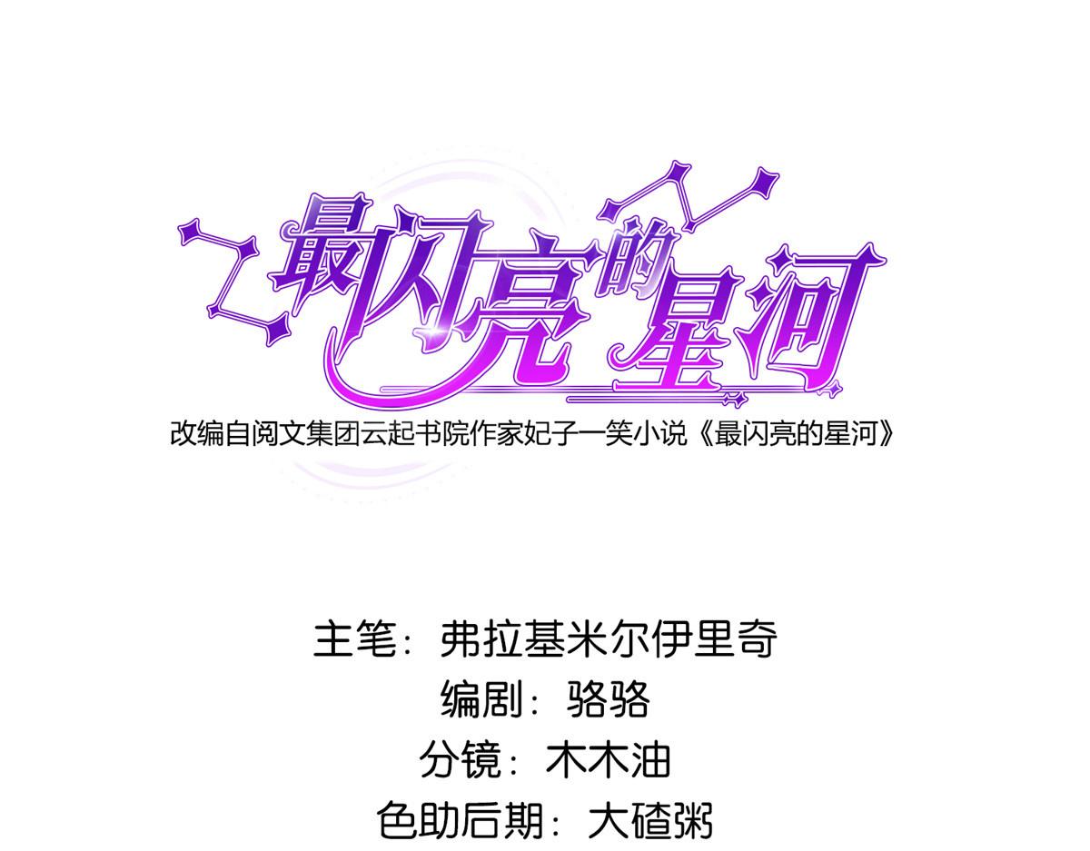 33 我败了！(1/2)-第33话