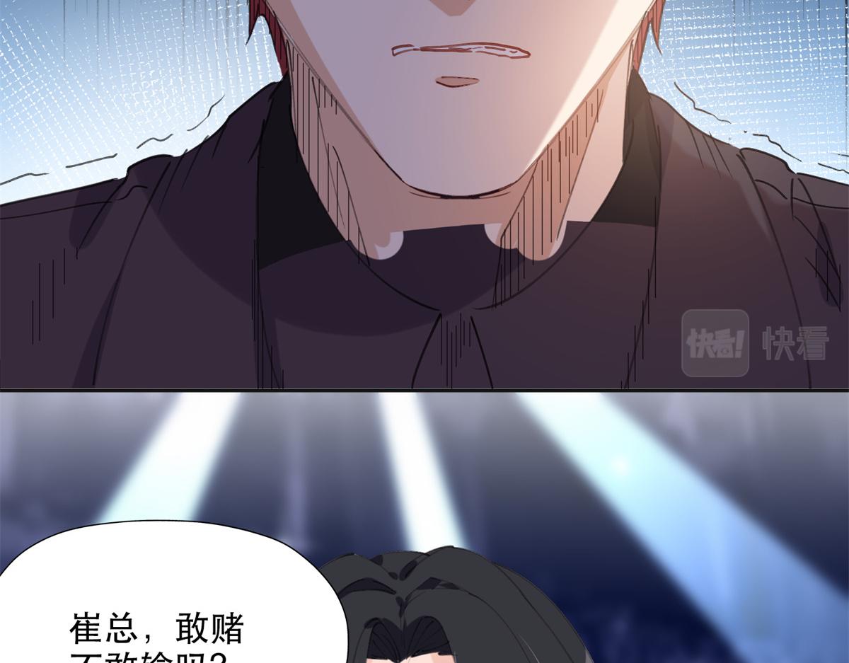 33 我败了！(1/2)-第33话