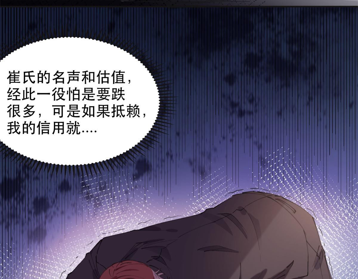 33 我败了！(1/2)-第33话