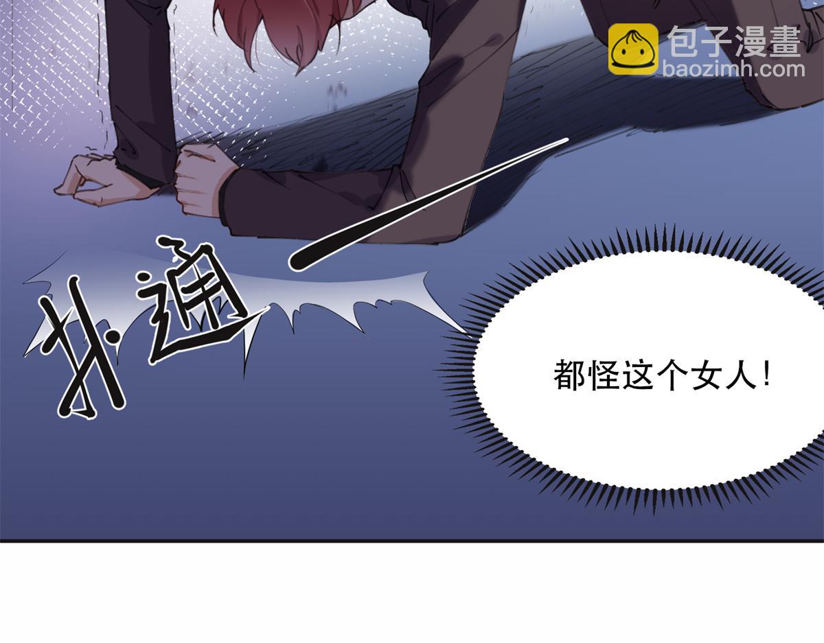 33 我败了！(1/2)-第33话