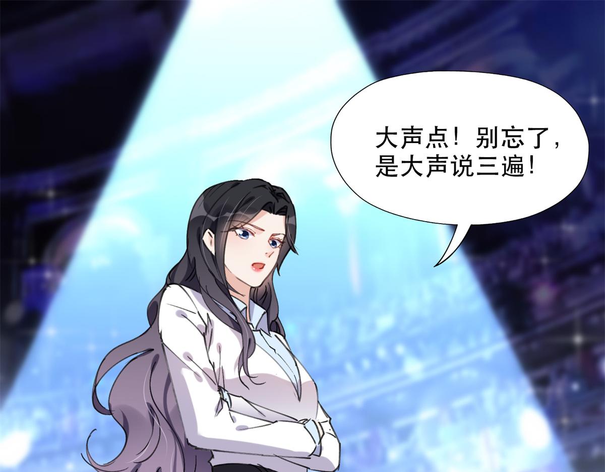 33 我败了！(1/2)-第33话