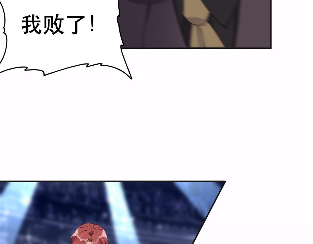 33 我败了！(1/2)-第33话
