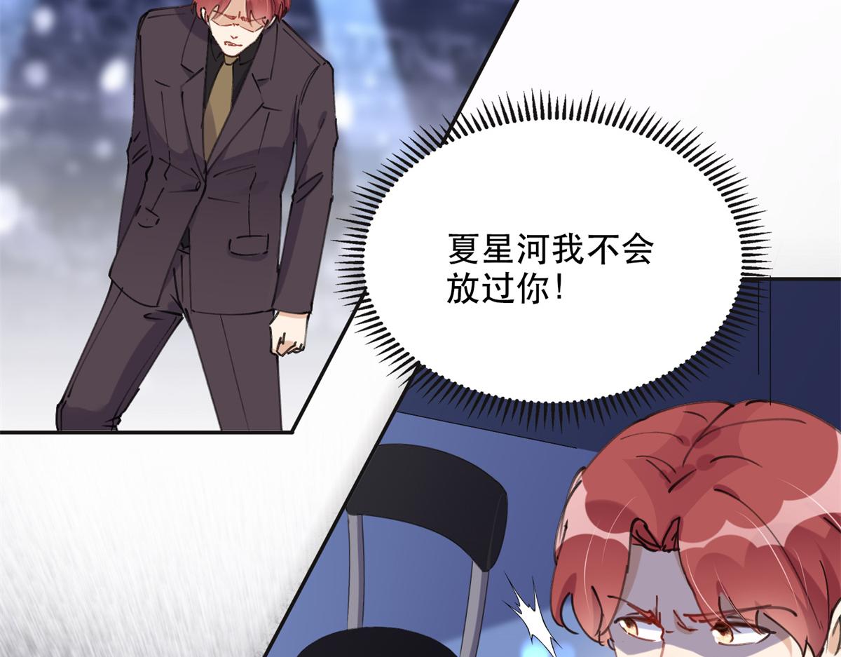 33 我败了！(1/2)-第33话