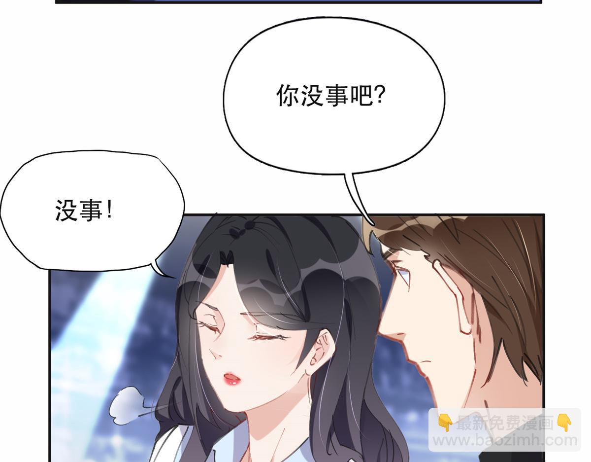 33 我败了！(1/2)-第33话